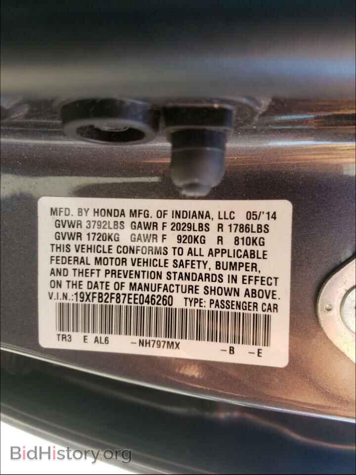 2014 HONDA CIVIC - VIN: 19XFB2F87EE046260 - Фото 10
