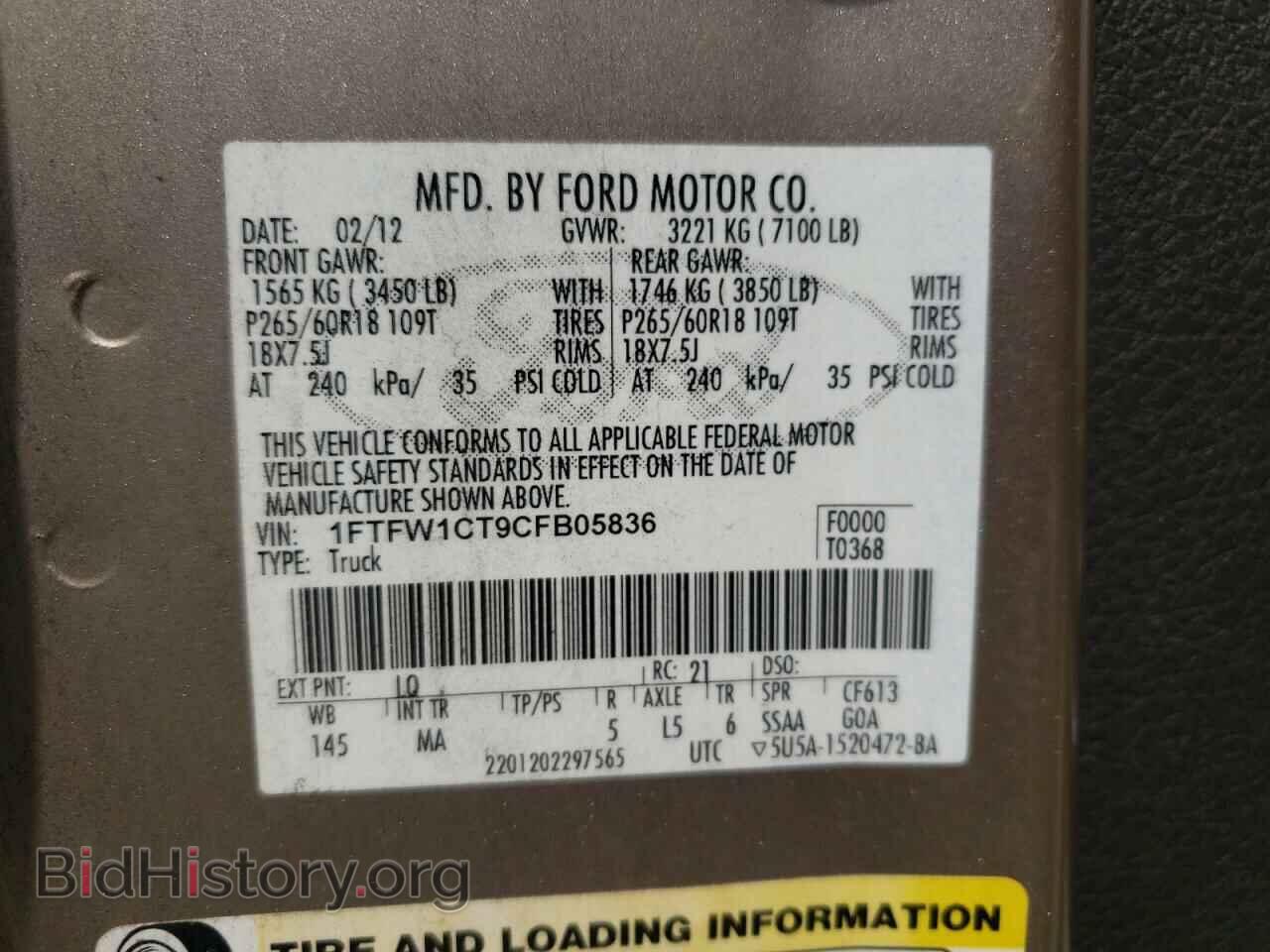 2012 FORD F-150 - VIN: 1FTFW1CT9CFB05836 - Фото 10