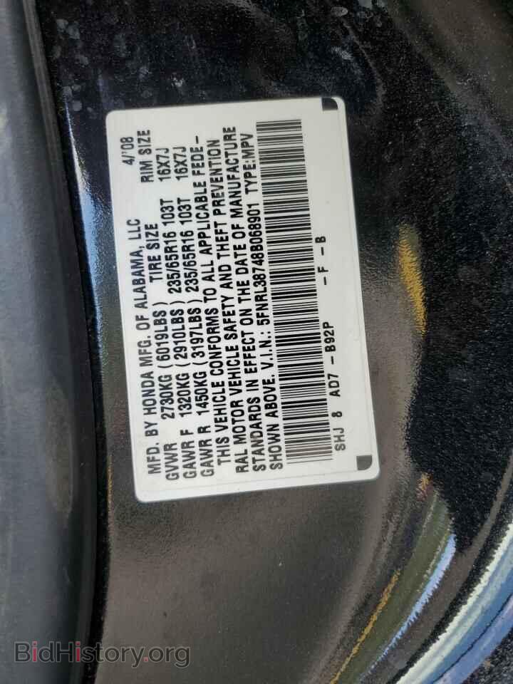 2008 HONDA All Models - VIN: 5FNRL38748B068901 - Фото 15