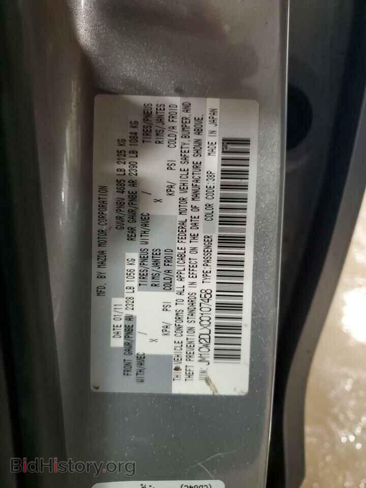 2012 MAZDA 5 - VIN: JM1CW2DLXC0107458 - Фото 13
