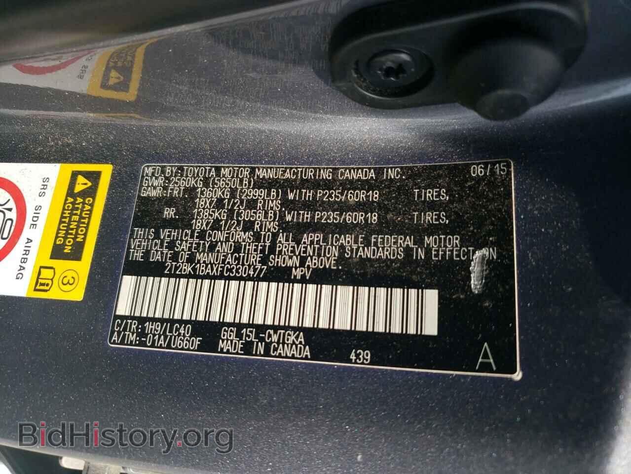 2015 LEXUS RX350 - VIN: 2T2BK1BAXFC330477 - Фото 13