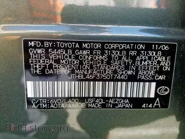 2007 LEXUS LS460 - VIN: JTHBL46F375017440 - Photo 10