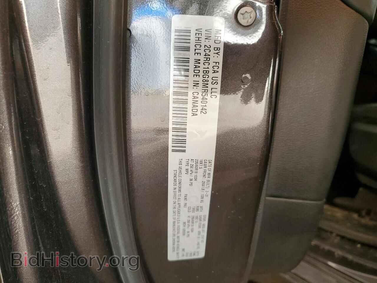 2021 CHRYSLER PACIFICA - VIN: 2C4RC1BG8MR540142 - Фото 13