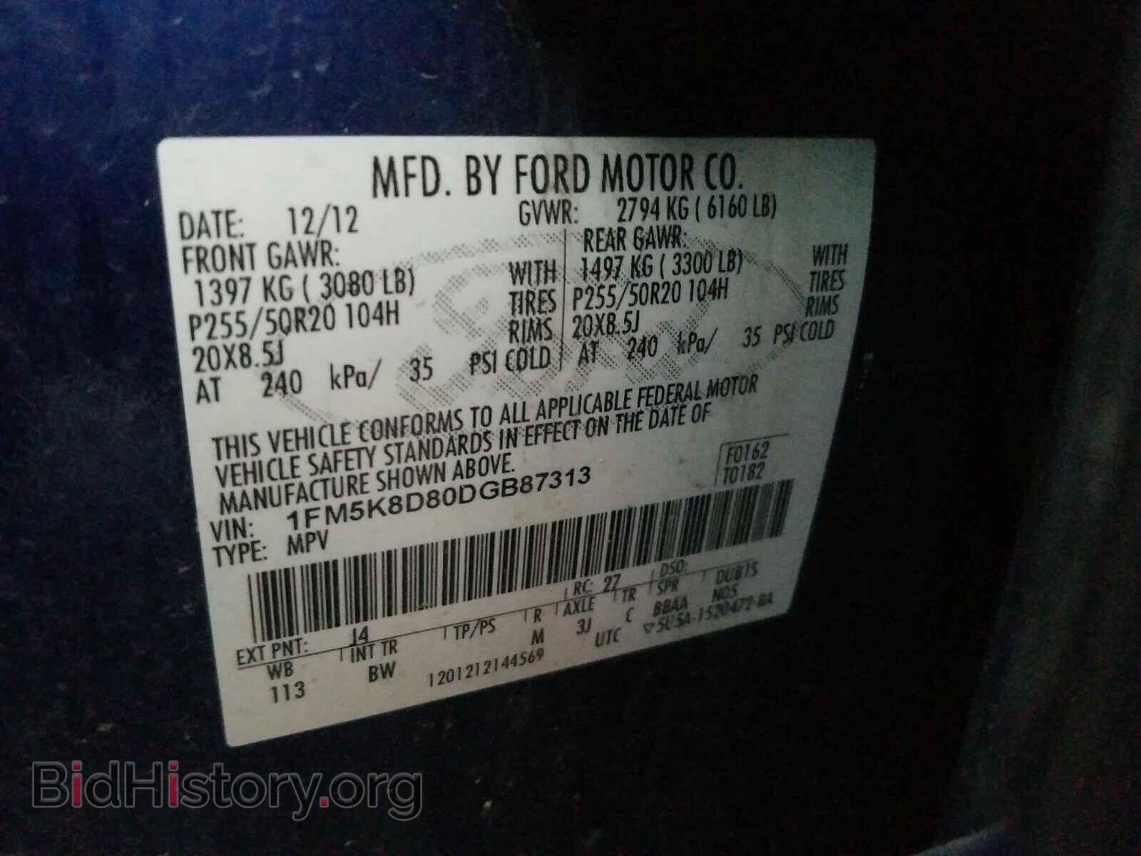 2013 FORD EXPLORER - VIN: 1FM5K8D80DGB87313 - Photo 10