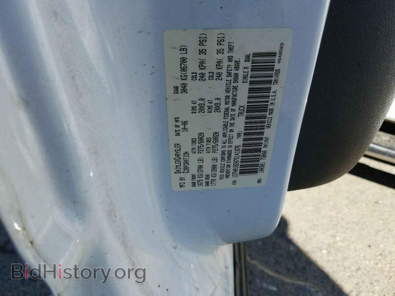 2007 DODGE RAM 1500 - VIN: 1D7HA18207S141876 - Фото 10