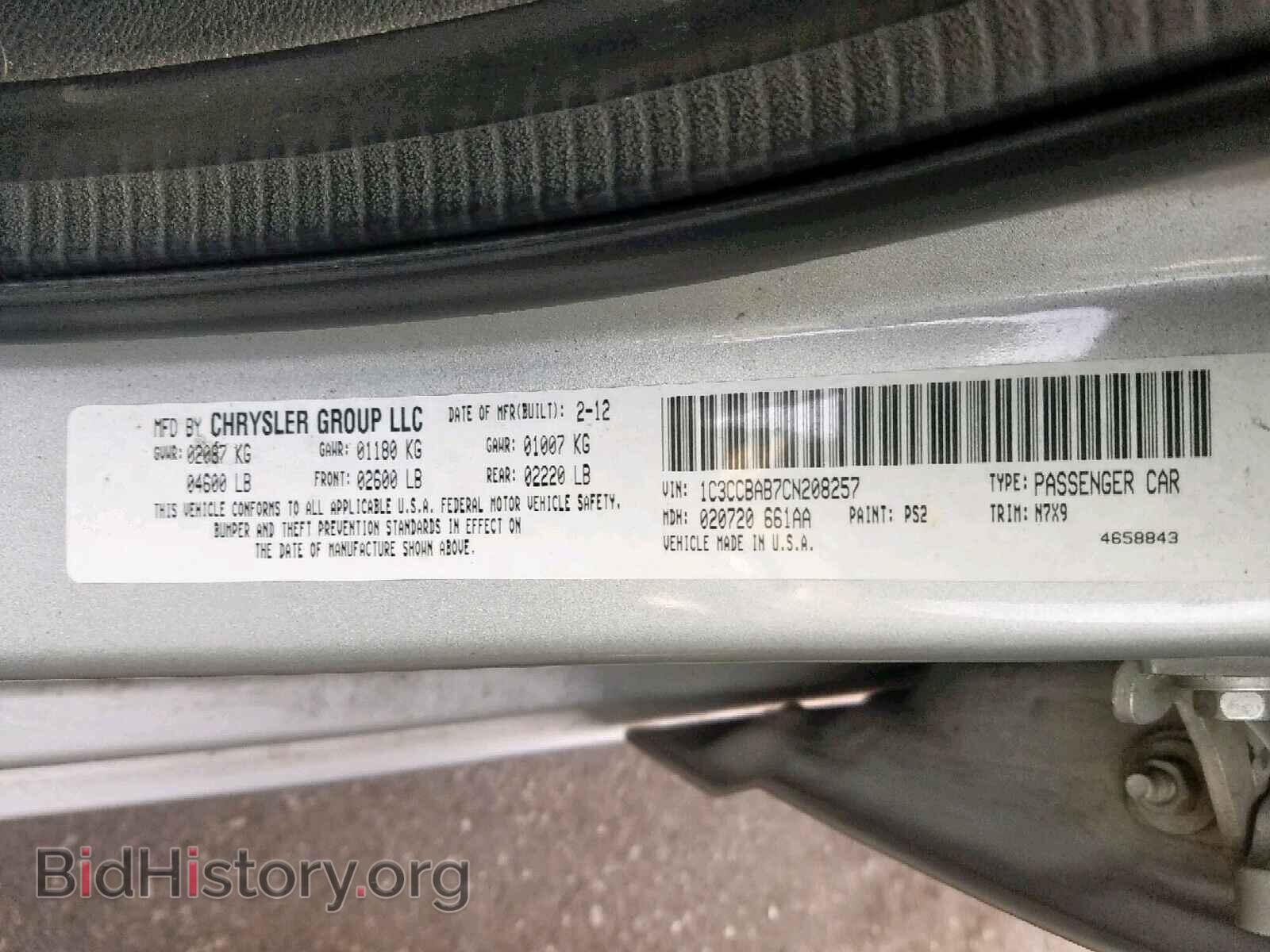 2012 CHRYSLER 200 - VIN: 1C3CCBAB7CN208257 - Фото 10