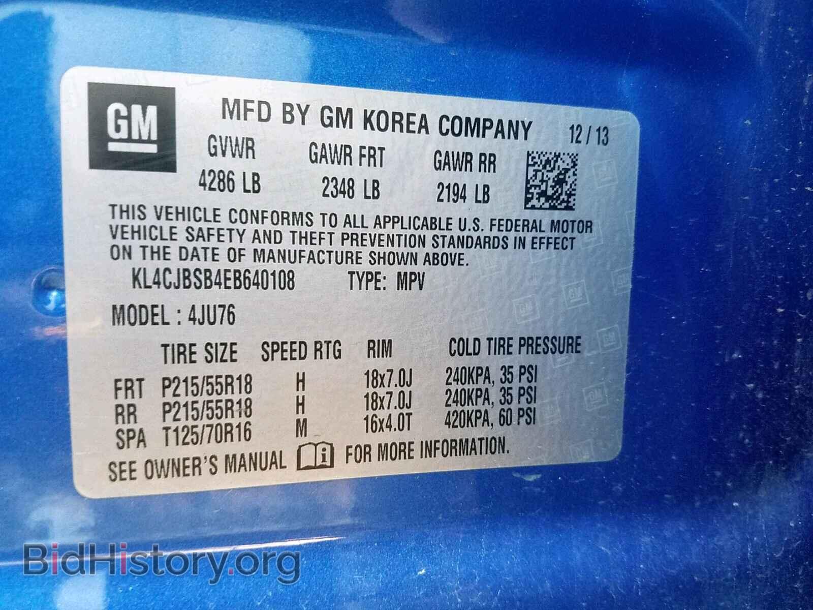 2014 BUICK ENCORE CON - VIN: KL4CJBSB4EB640108 - Фото 10