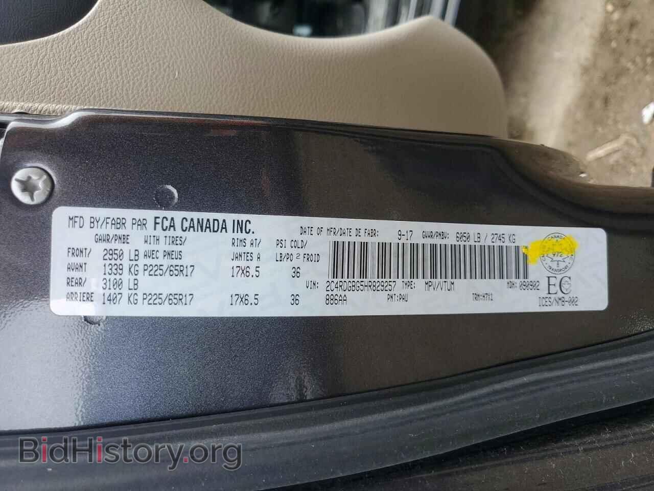 2017 DODGE CARAVAN - VIN: 2C4RDGBG5HR829257 - Photo 14