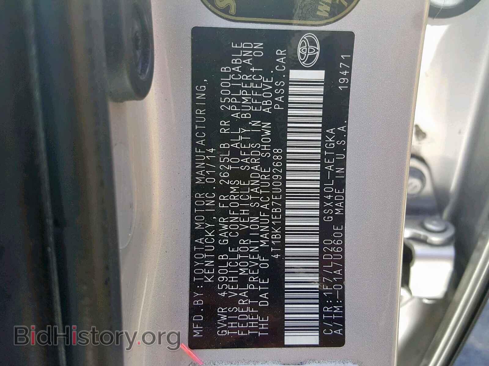 2014 TOYOTA AVALON - VIN: 4T1BK1EB7EU092688 - Фото 10