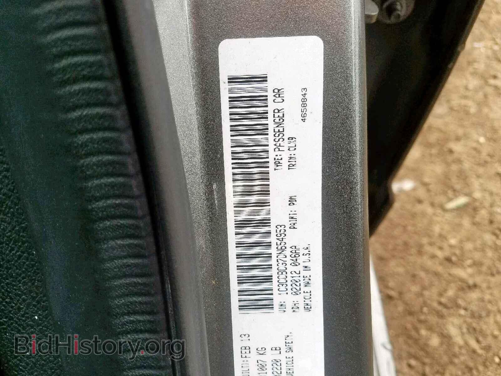 2013 CHRYSLER 200 - VIN: 1C3CCBCG7DN654953 - Photo 10