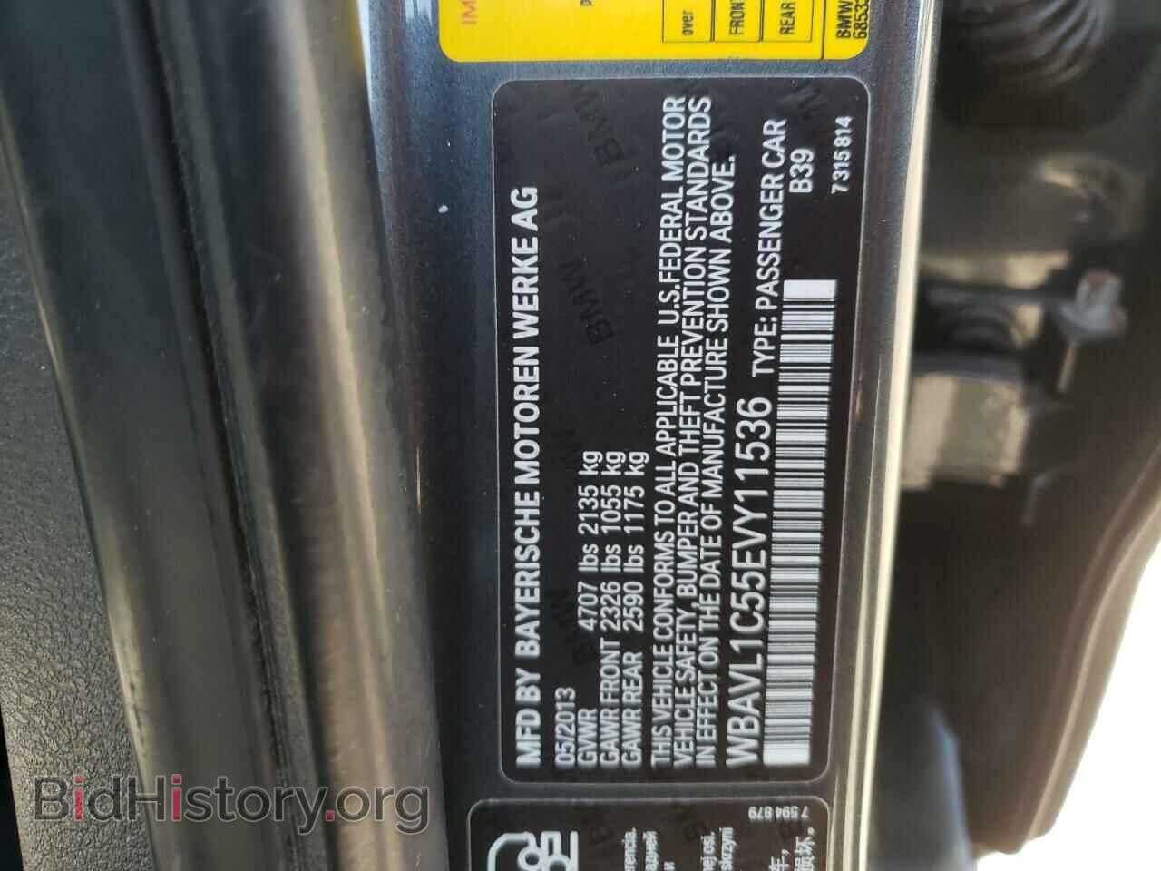 2014 BMW X1 - VIN: WBAVL1C55EVY11536 - Фото 10