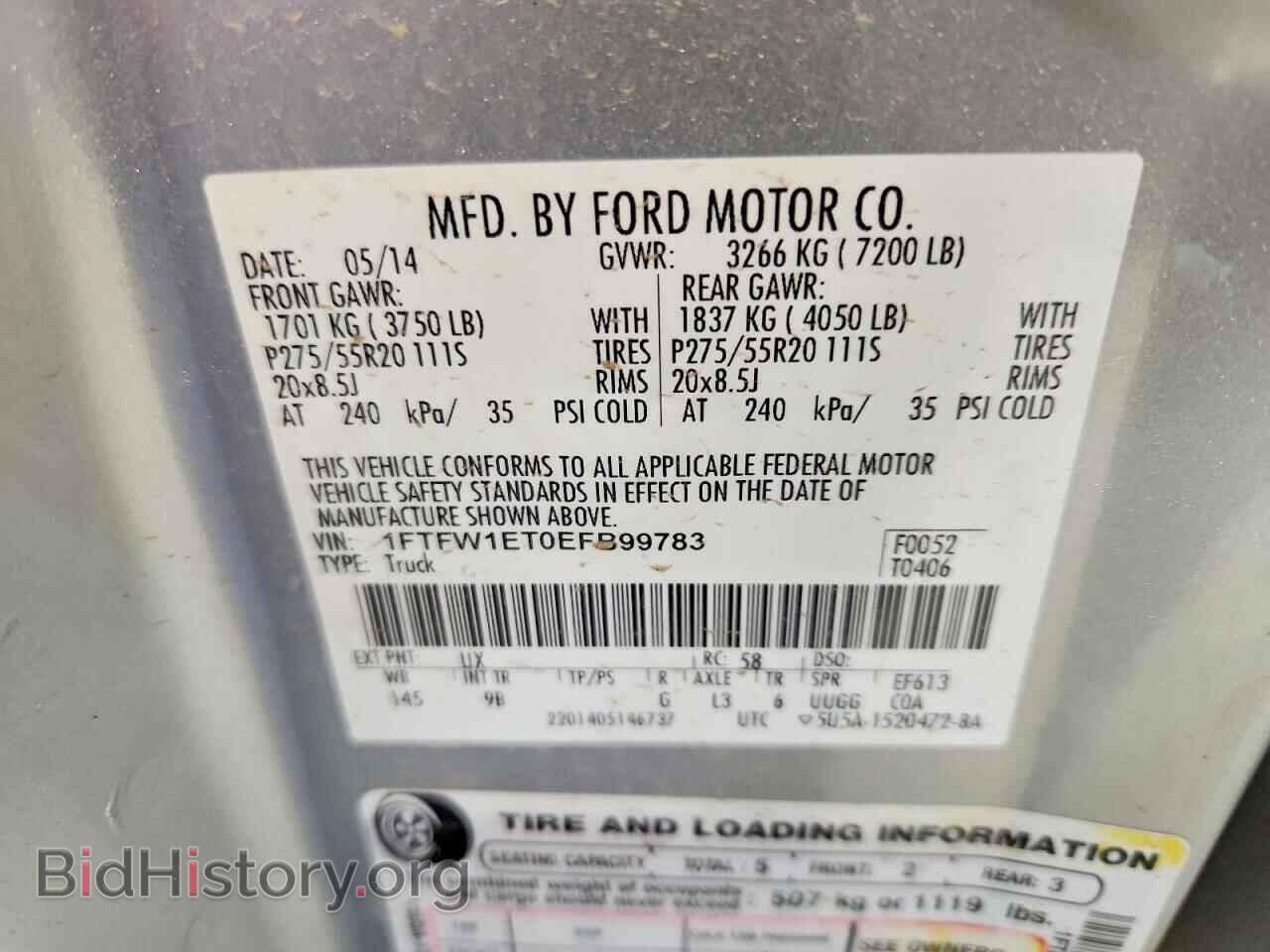 2014 FORD UNKNOWN - VIN: 1FTFW1ET0EFB99783 - Фото 12