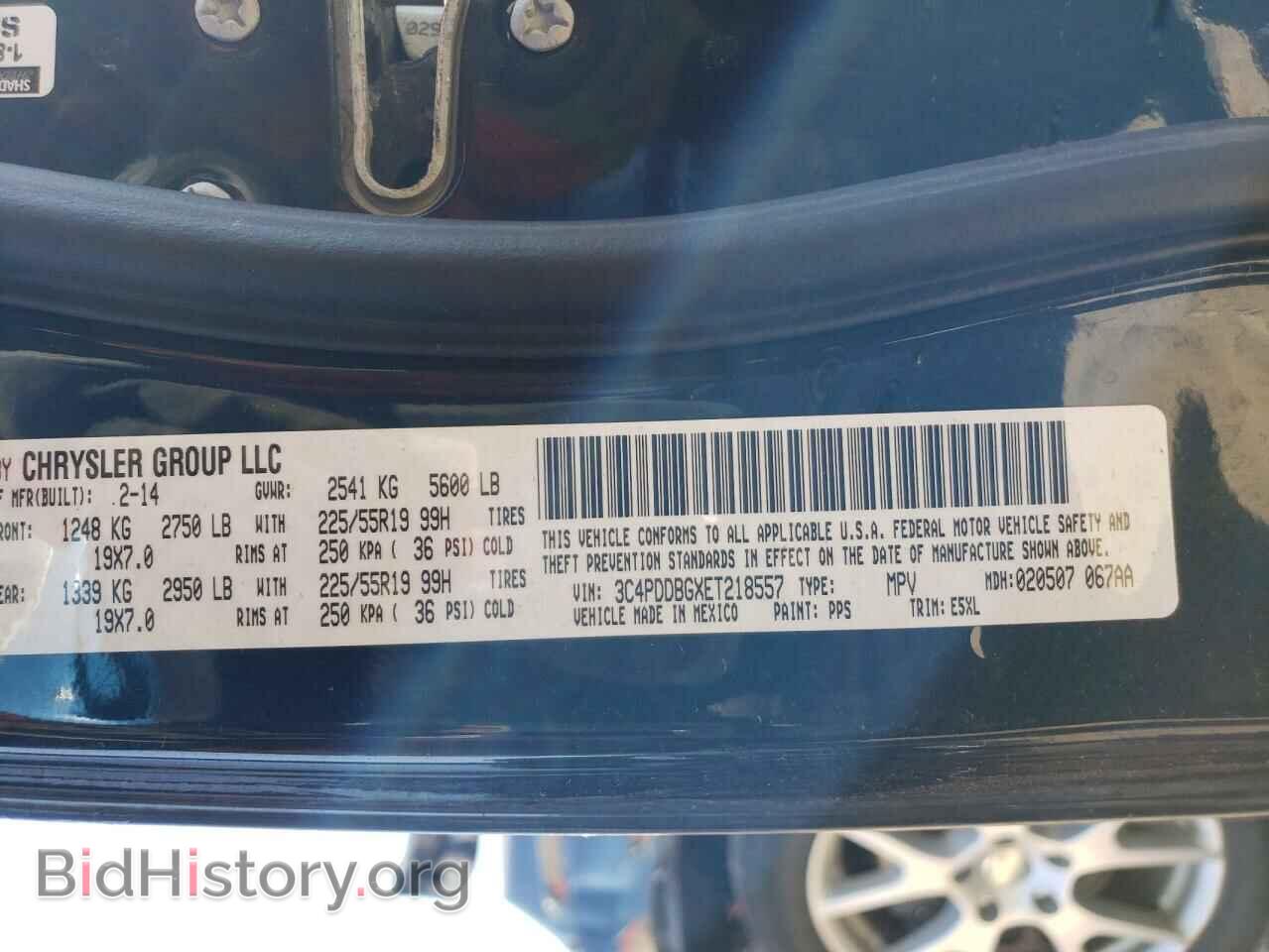 2014 DODGE JOURNEY - VIN: 3C4PDDBGXET218557 - Фото 14