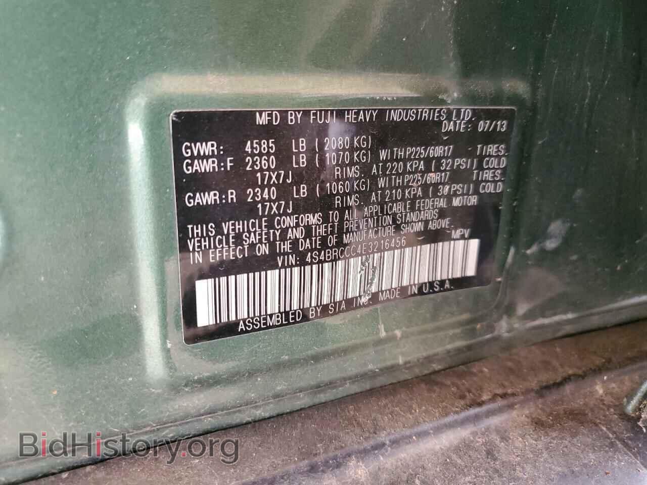 2014 SUBARU OUTBACK - VIN: 4S4BRCCC4E3216456 - Фото 12