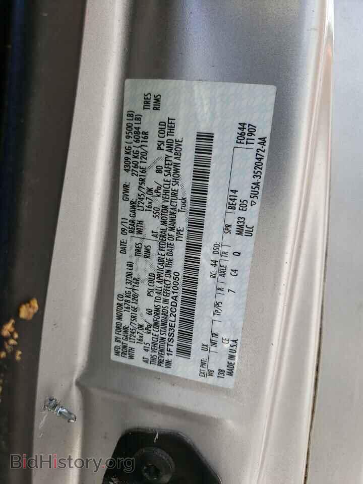 2012 FORD ECONOLINE - VIN: 1FTSS3EL2CDA10050 - Photo 10