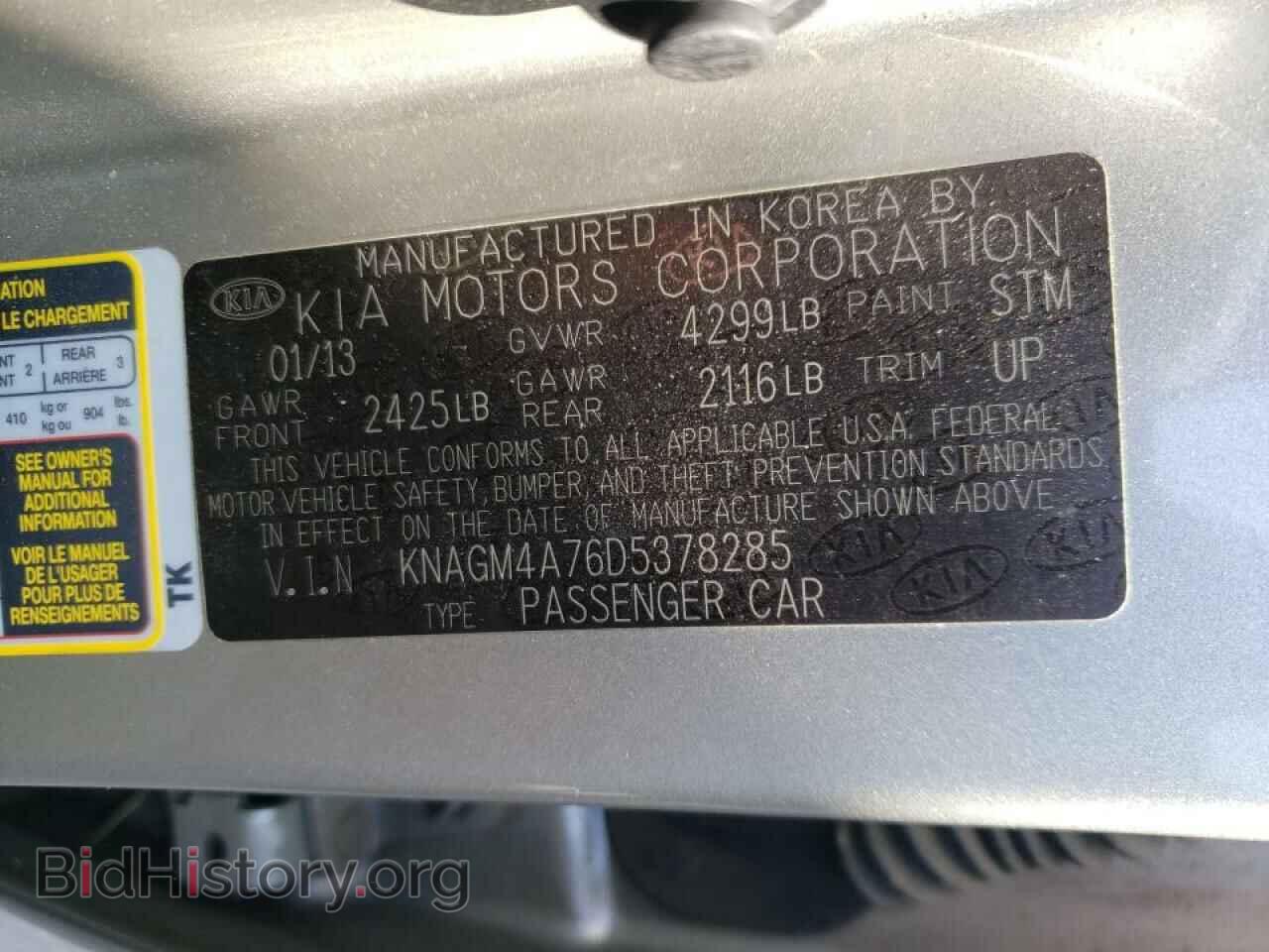 2013 KIA OPTIMA - VIN: KNAGM4A76D5378285 - Фото 10