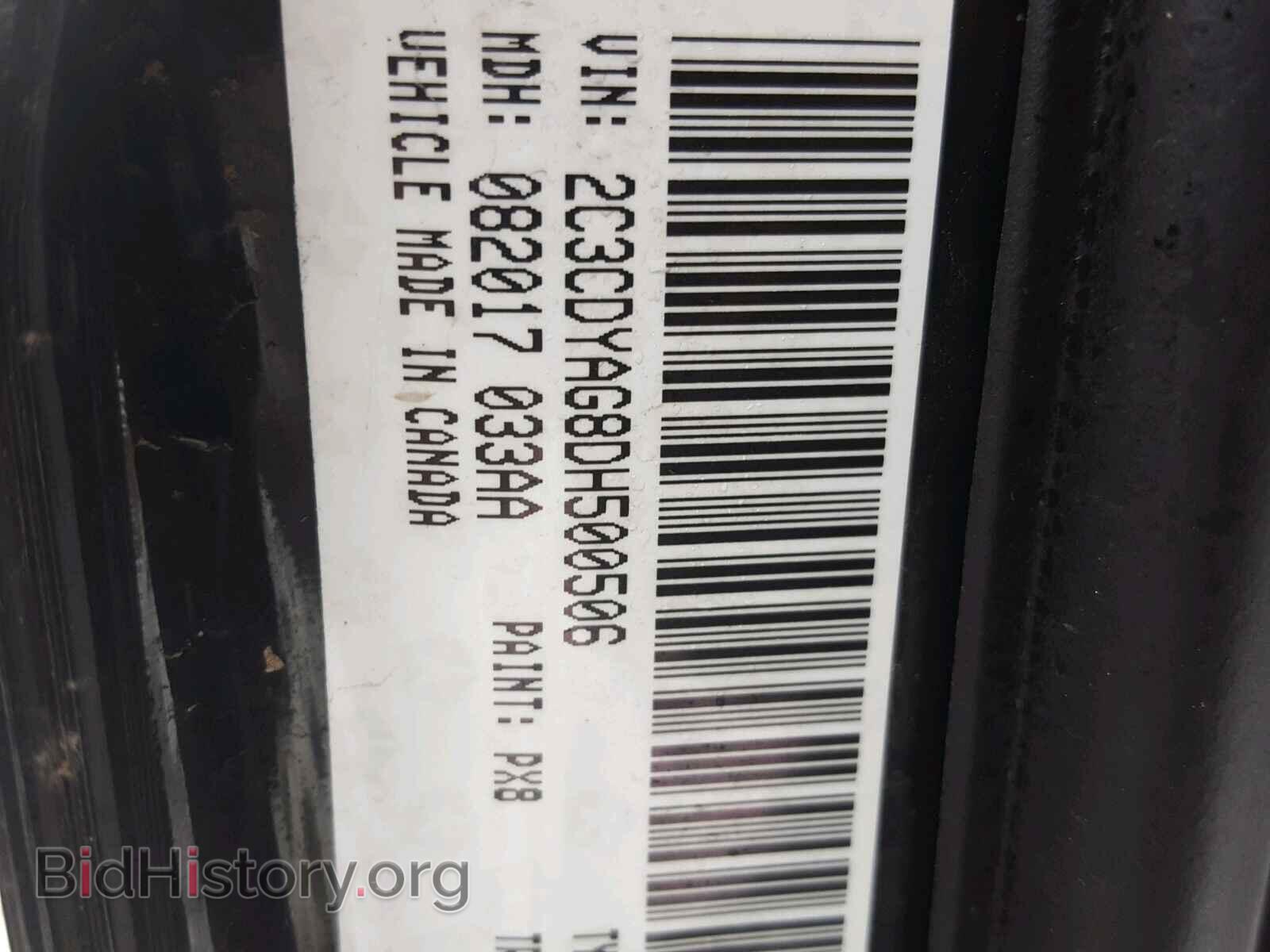 2013 DODGE CHALLENGER - VIN: 2C3CDYAG8DH500506 - Фото 10