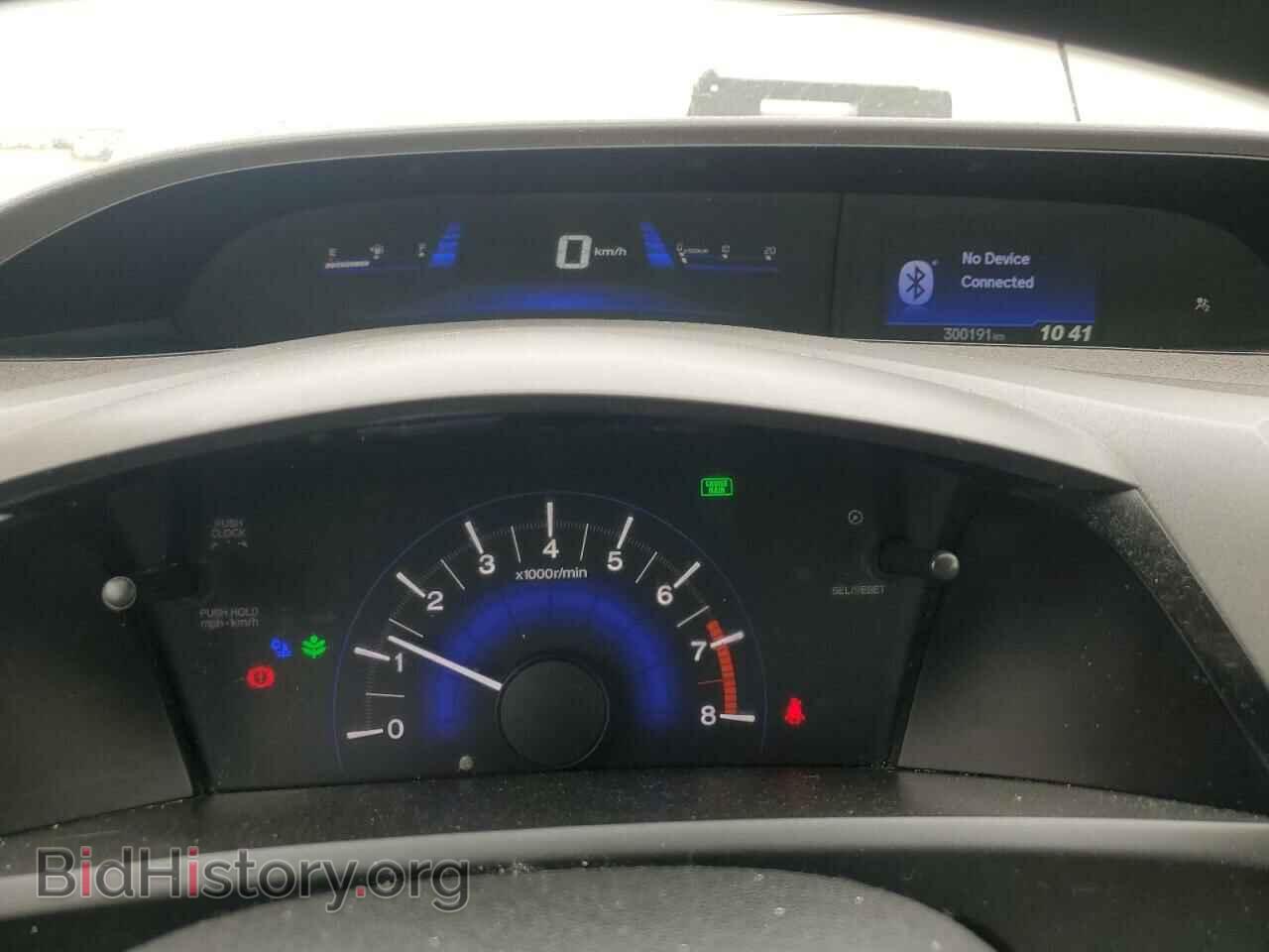 2012 HONDA CIVIC - VIN: 2HGFB2E40CH054377 - Фото 9