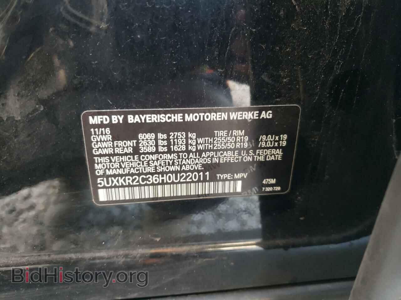 2017 BMW X5 - VIN: 5UXKR2C36H0U22011 - Фото 10