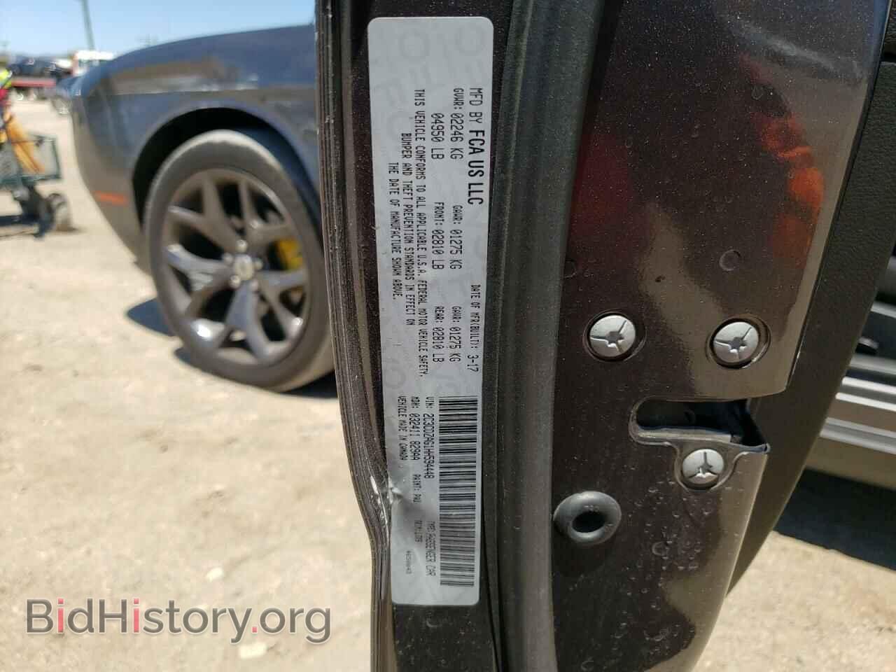 2017 DODGE CHALLENGER - VIN: 2C3CDZAG1HH594448 - Фото 10