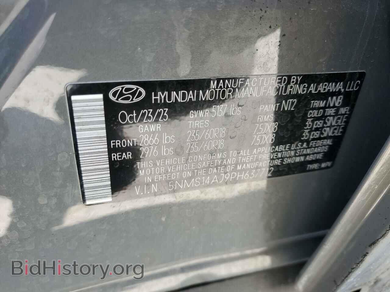 2023 HYUNDAI SANTA FE - VIN: 5NMS14AJ9PH637712 - Фото 15