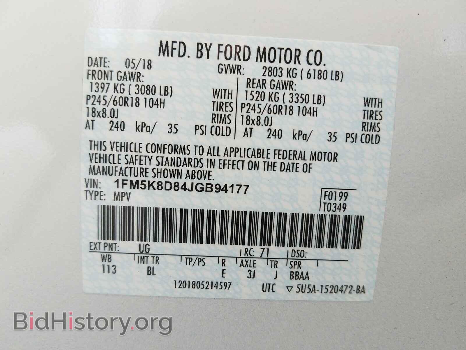 2018 FORD EXPLORER - VIN: 1FM5K8D84JGB94177 - Фото 10