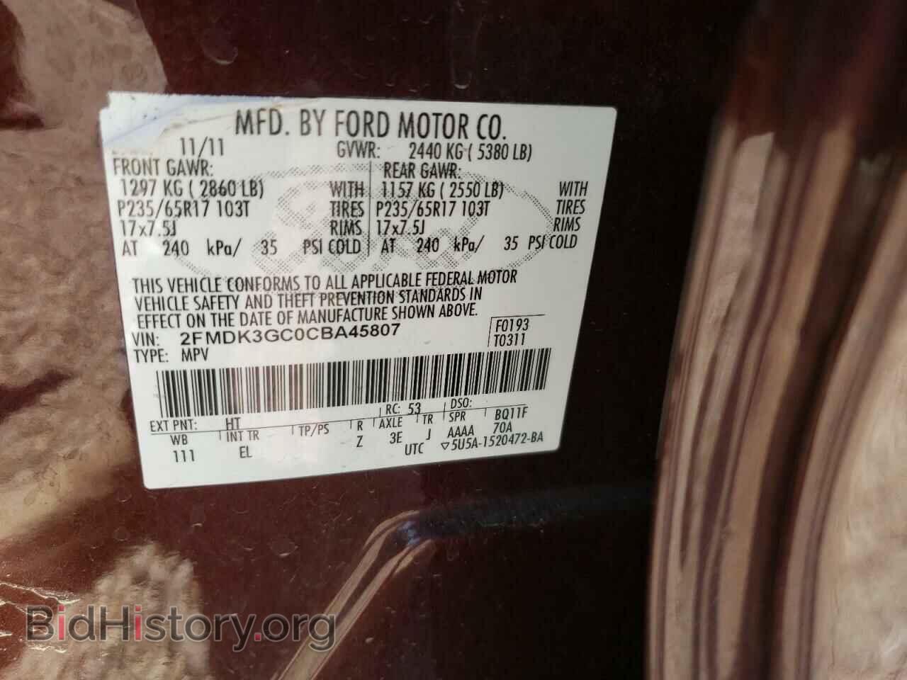 2012 FORD EDGE - VIN: 2FMDK3GC0CBA45807 - Фото 10