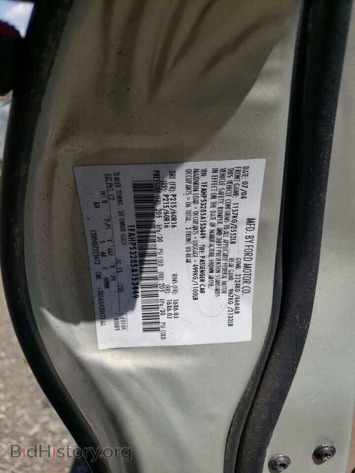 2005 FORD TAURUS - VIN: 1FAHP53285A153449 - Фото 12