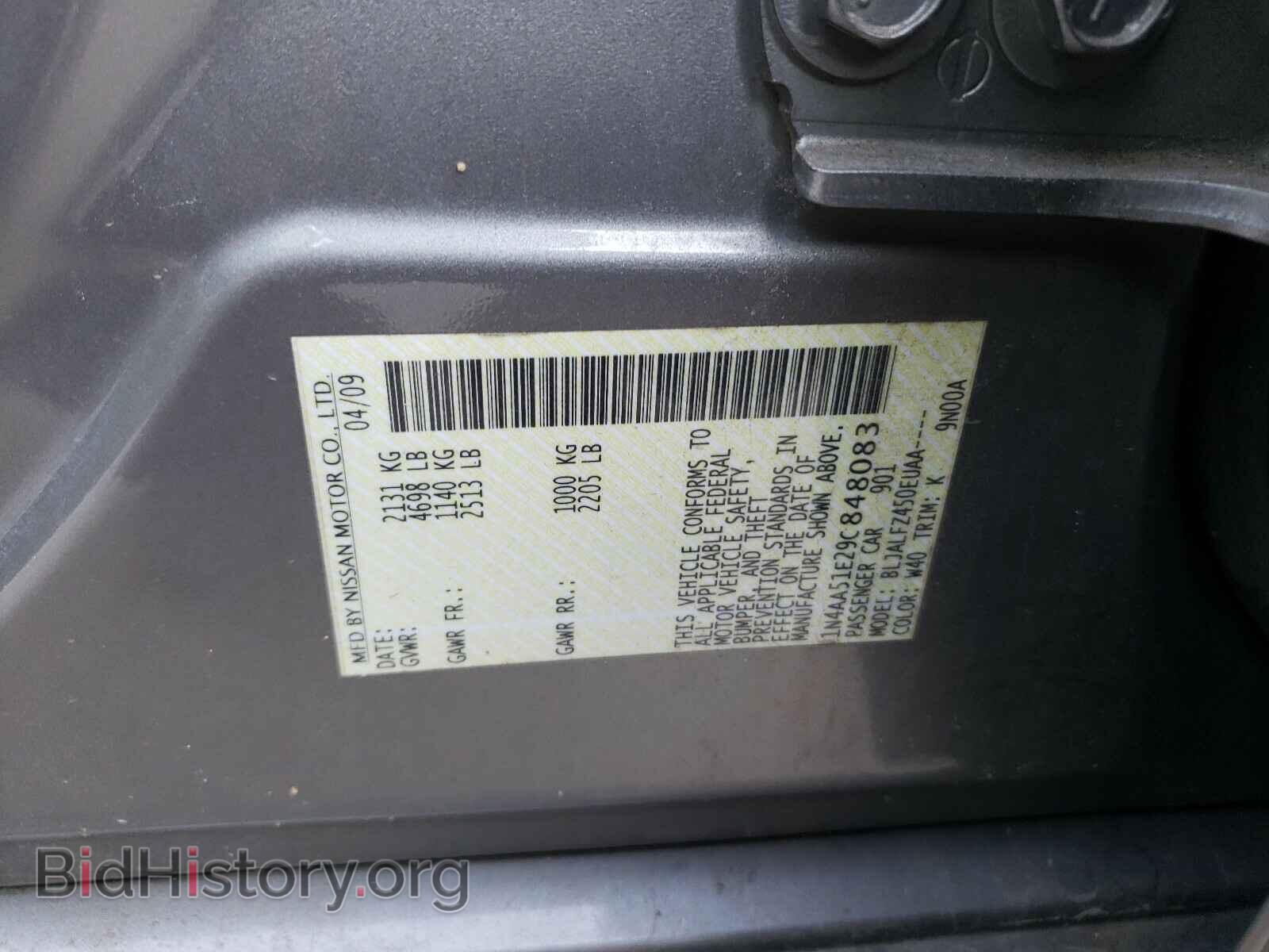 2009 NISSAN MAXIMA - VIN: 1N4AA51E29C848083 - Фото 10