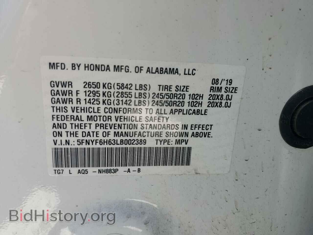 2020 HONDA PILOT - VIN: 5FNYF6H63LB002389 - Фото 13