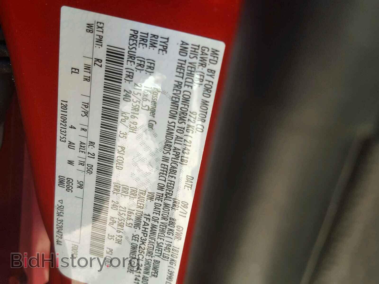 2012 FORD FOCUS - VIN: 1FAHP3K25CL241141 - Фото 10