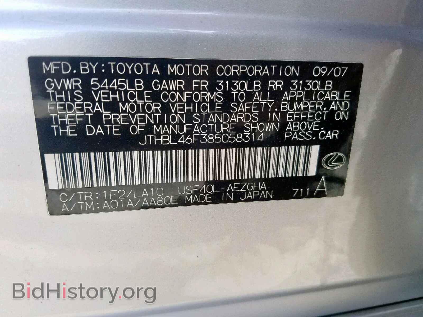 2008 LEXUS LS460 - VIN: JTHBL46F385058314 - Фото 10