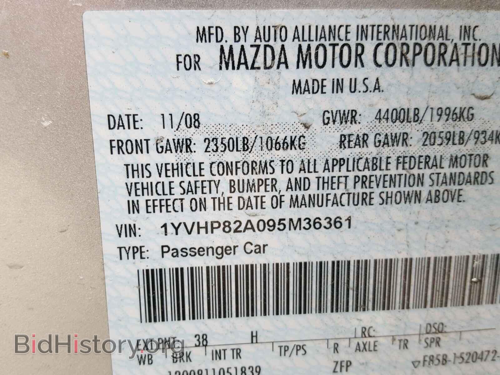 2009 MAZDA 6 - VIN: 1YVHP82A095M36361 - Photo 10