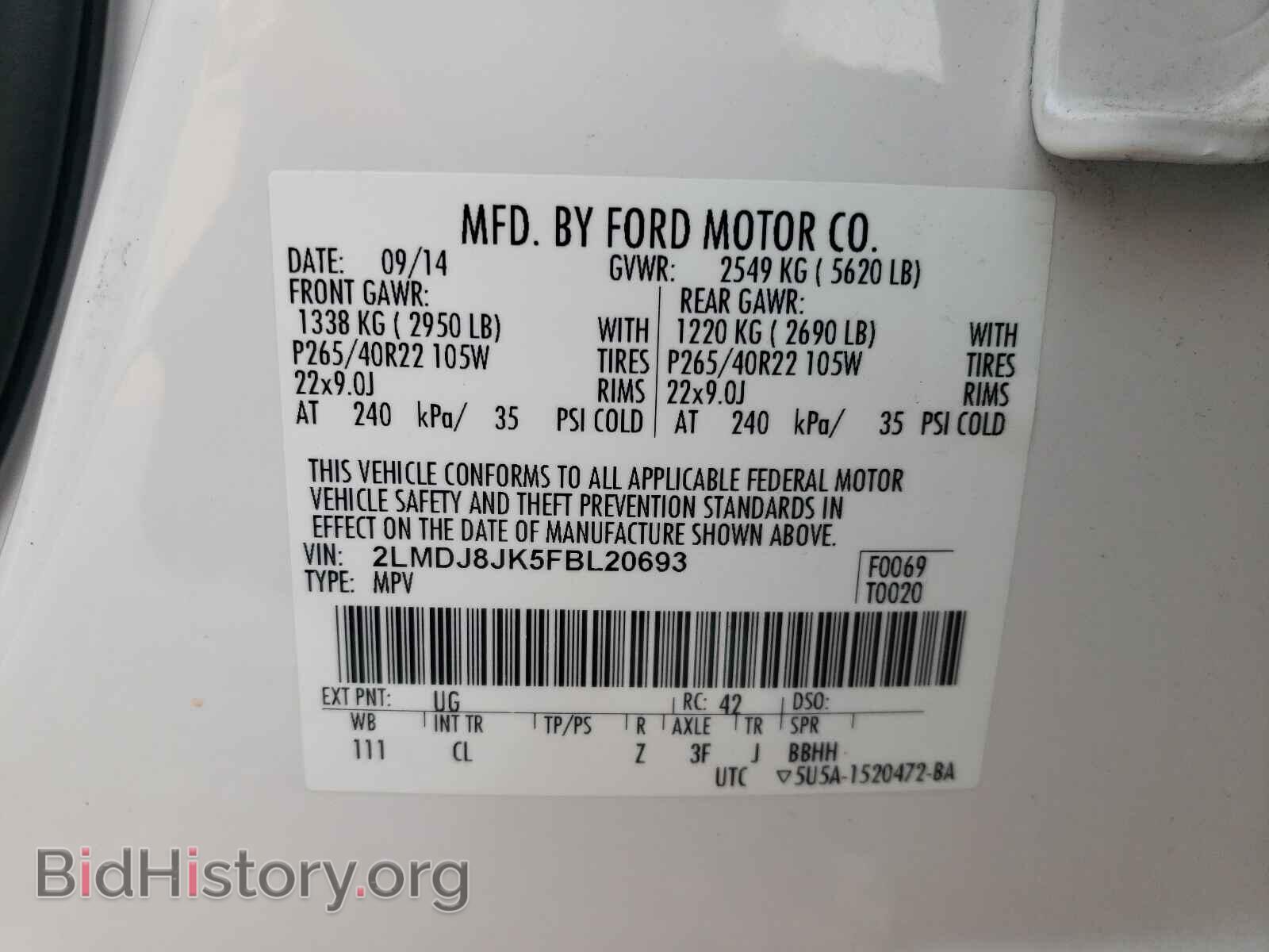 2015 LINCOLN MKX - VIN: 2LMDJ8JK5FBL20693 - Фото 10