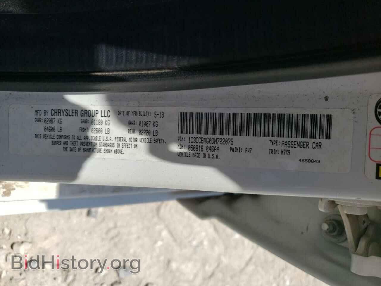 2013 CHRYSLER 200 - VIN: 1C3CCBAG0DN722075 - Фото 10
