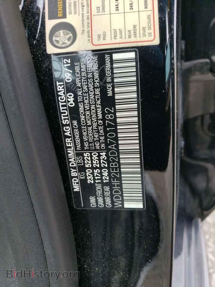 2013 MERCEDES-BENZ E-CLASS - VIN: WDDHF2EB2DA701782 - Фото 10
