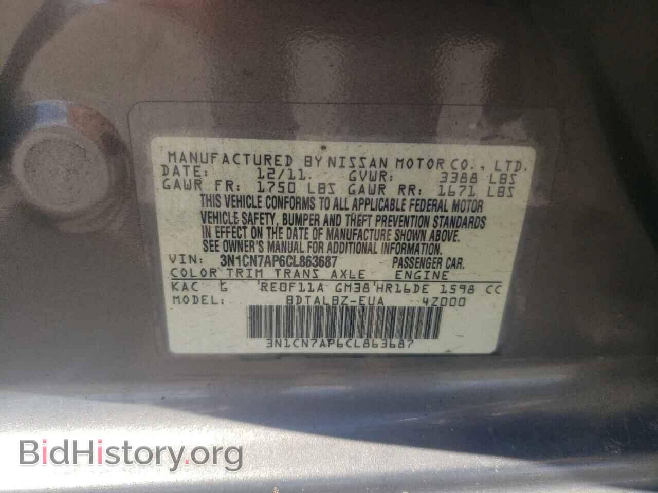 2012 NISSAN VERSA - VIN: 3N1CN7AP6CL863687 - Фото 10