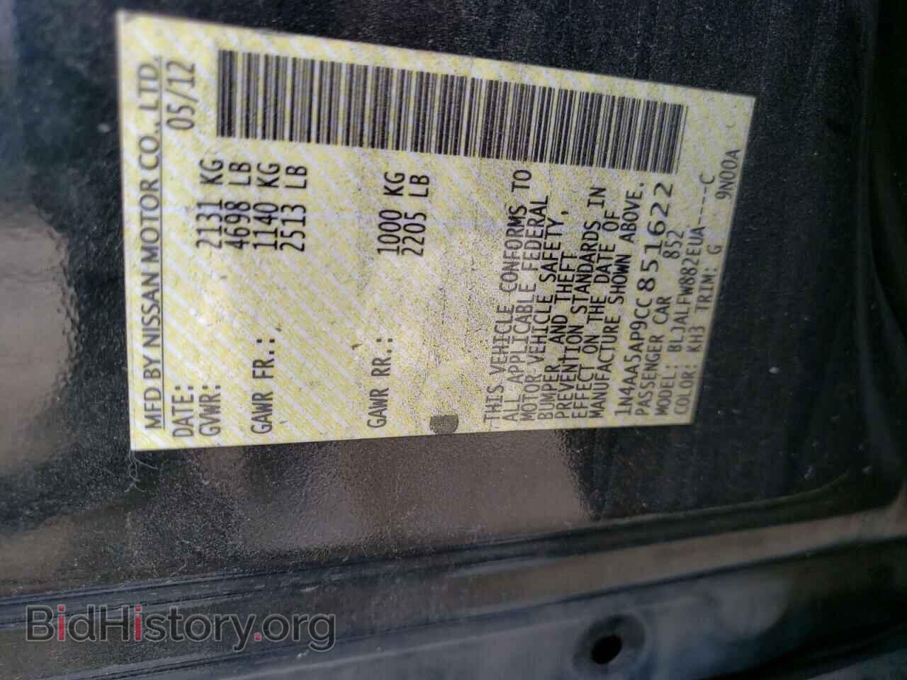 2012 NISSAN MAXIMA - VIN: 1N4AA5AP9CC851622 - Фото 13