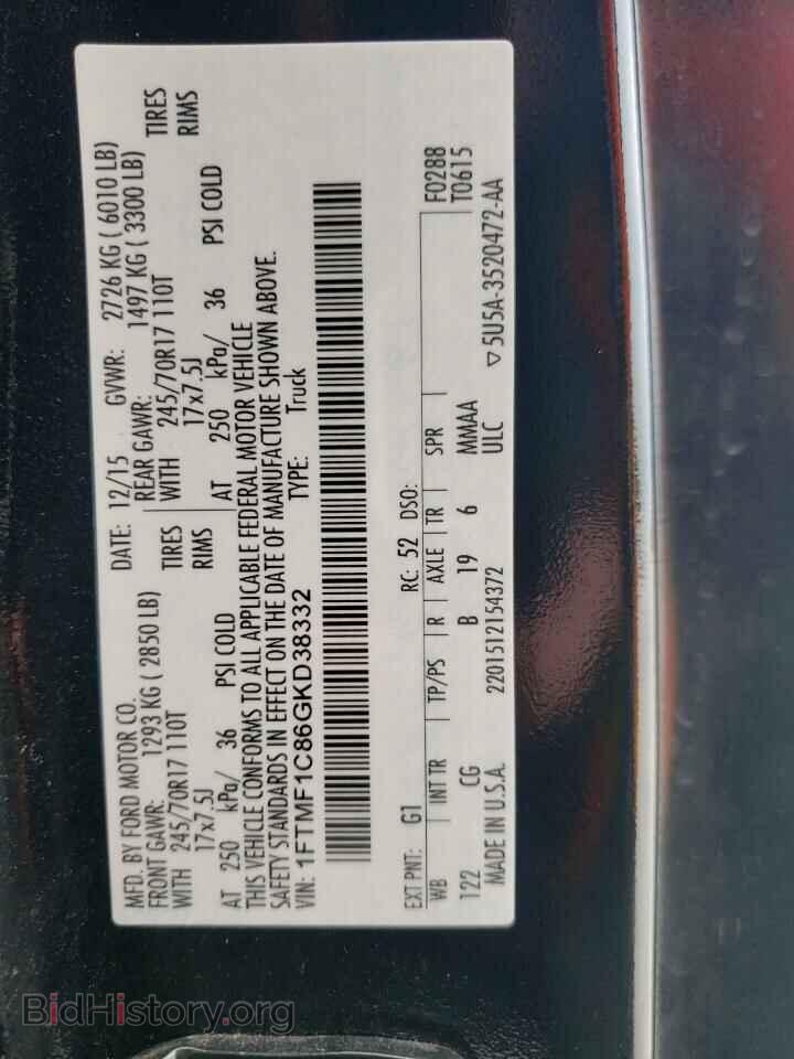 2016 FORD All Models - VIN: 1FTMF1C86GKD38332 - Photo 12