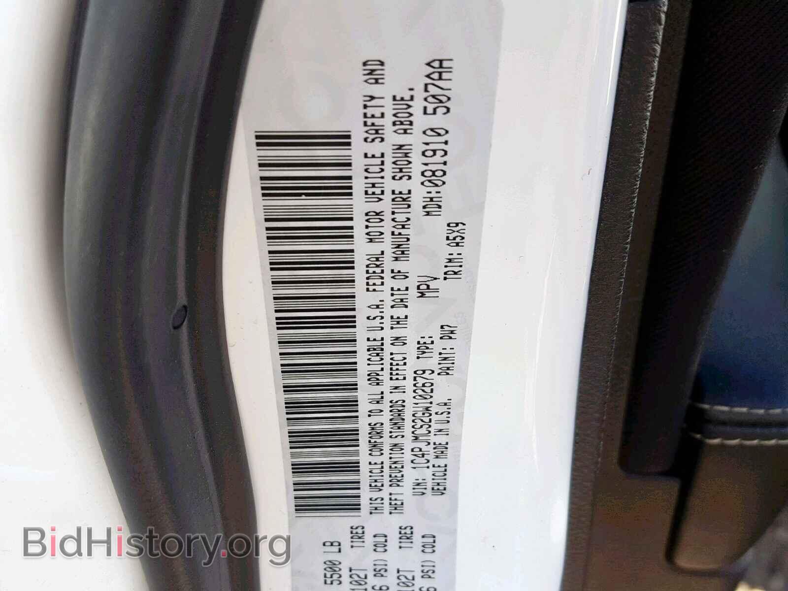 2016 JEEP CHEROKEE - VIN: 1C4PJMCS2GW102679 - Фото 10