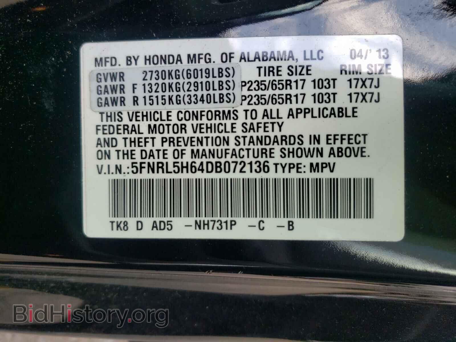 2013 HONDA ODYSSEY - VIN: 5FNRL5H64DB072136 - Фото 10