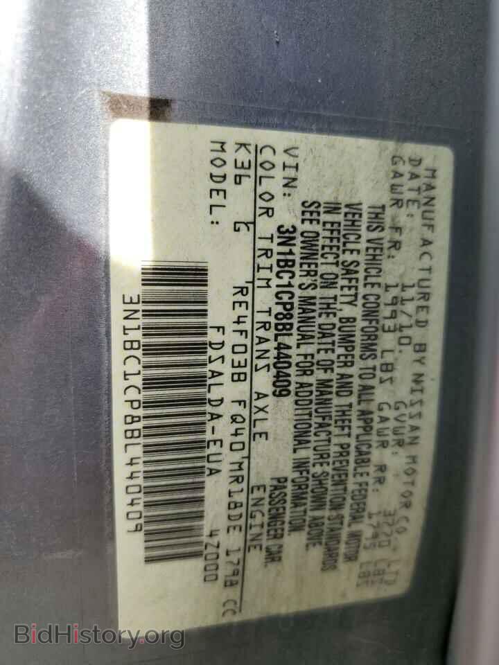 2011 NISSAN VERSA - VIN: 3N1BC1CP8BL440409 - Фото 12