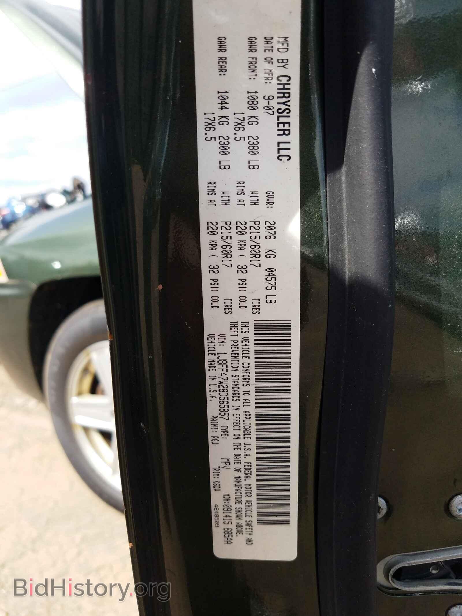 2008 JEEP COMPASS - VIN: 1J8FF47W28D565857 - Фото 10