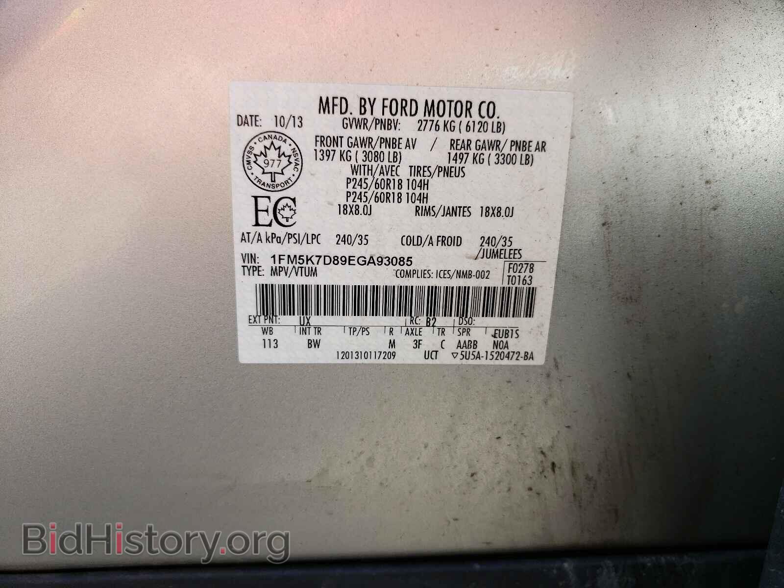 2014 FORD EXPLORER - VIN: 1FM5K7D89EGA93085 - Photo 10