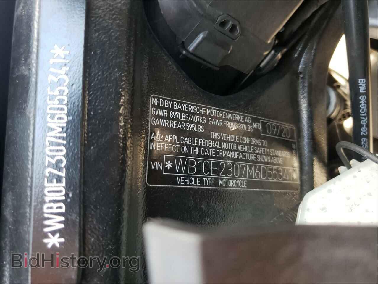 2021 BMW S - VIN: WB10E2307M6D55341 - Фото 10