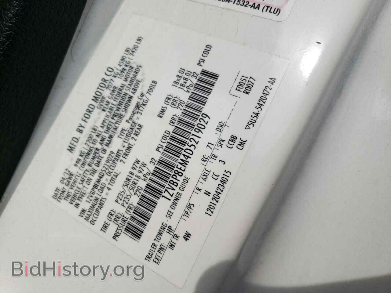 2013 FORD ALL Models - VIN: 1ZVBP8EM4D5219029 - Фото 12