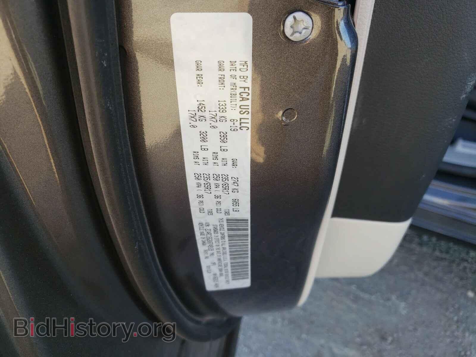 2019 CHRYSLER PACIFICA - VIN: 2C4RC1BG2KR749129 - Фото 10