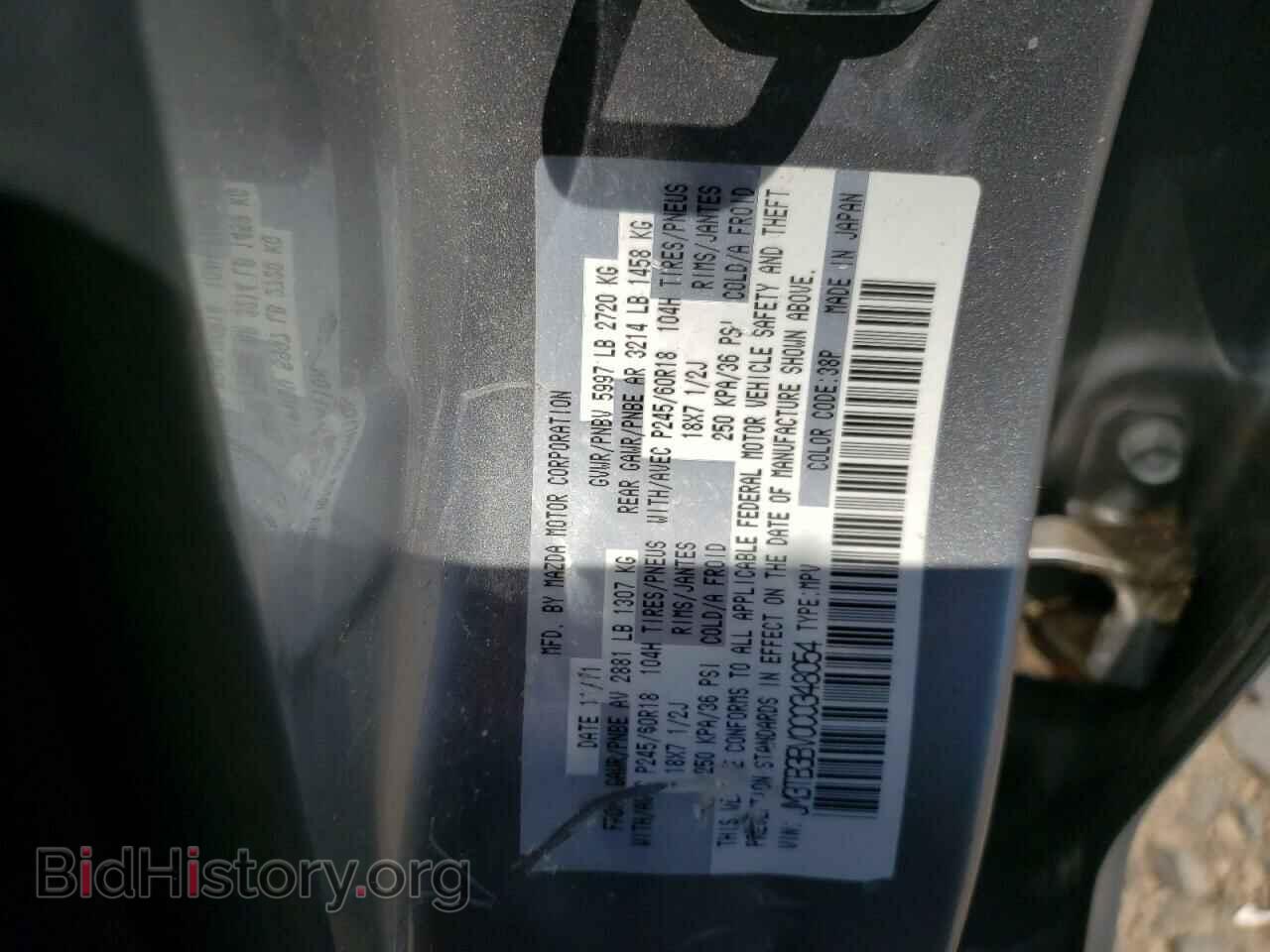 2012 MAZDA 3 - VIN: JM3TB3BV0C0348054 - Фото 10