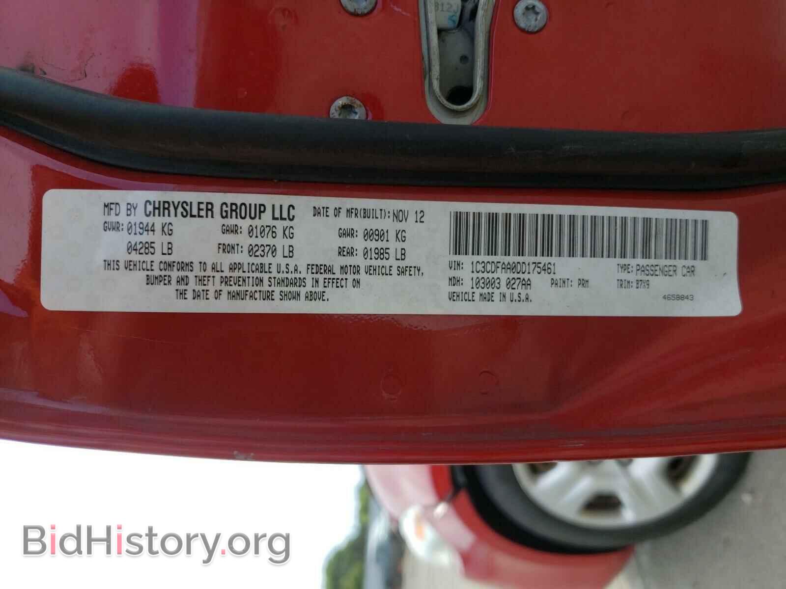 2013 DODGE DART - VIN: 1C3CDFAA0DD175461 - Фото 10