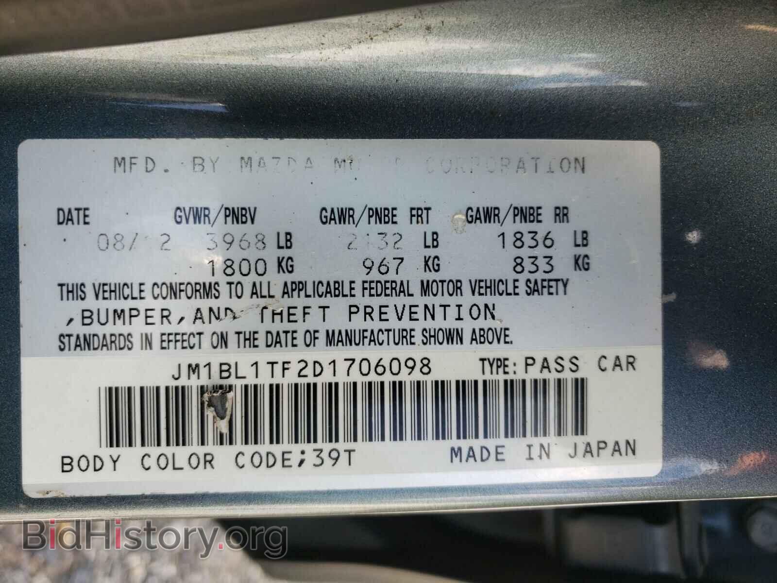 2013 MAZDA 3 - VIN: JM1BL1TF2D1706098 - Фото 10